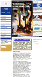 Mobile Screenshot of chamz.ru